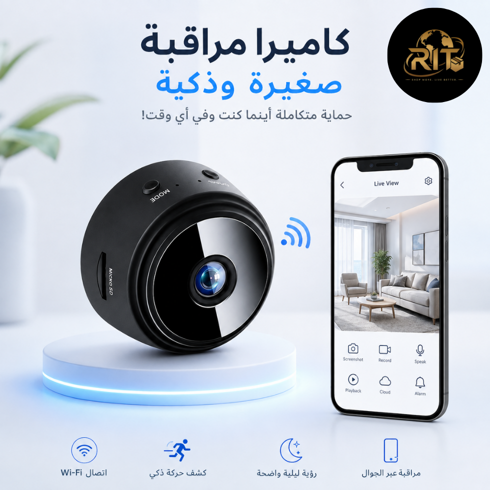 RIT Store compact video camera with simple control buttons